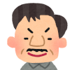 先生